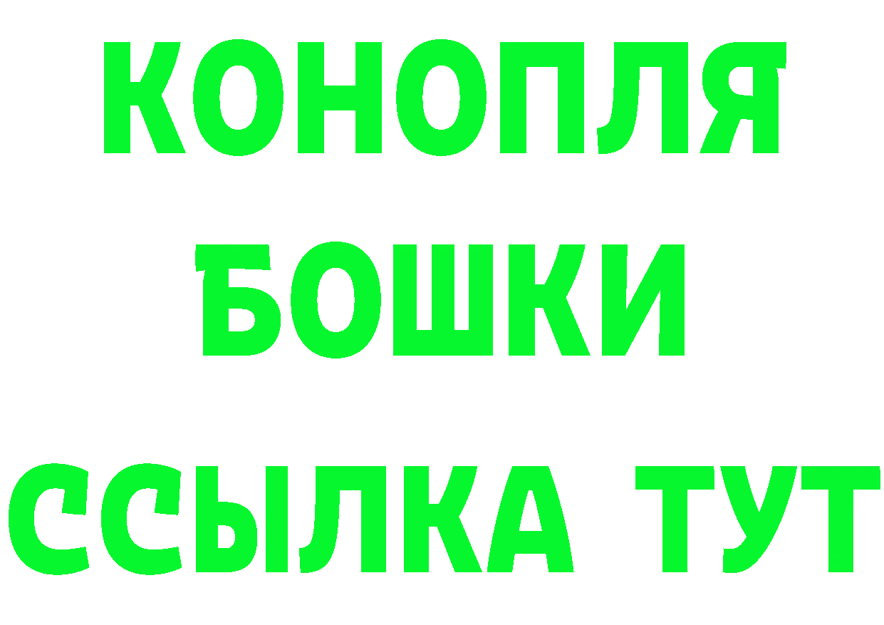 Альфа ПВП Crystall вход это MEGA Сафоново