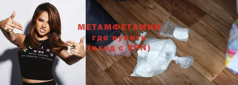 маркетплейс телеграм  Сафоново  Первитин Methamphetamine 